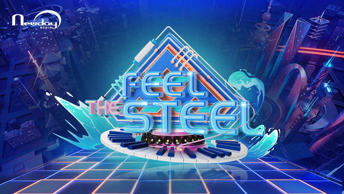 Chủ đề "Feel The Steel - Phiêu Chất Thép" trong bữa tiệc cuối năm của Thép Hòa Phát